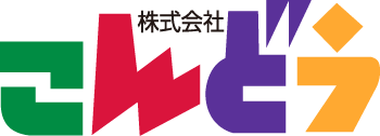 株式会社こんどう
